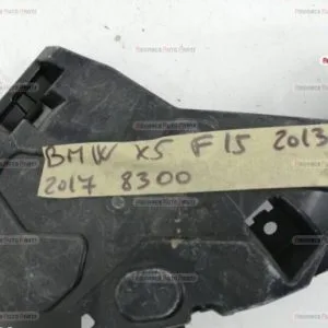Suport stanga bara original in stare buna BMW  X5  F15 [2013 - 2018]